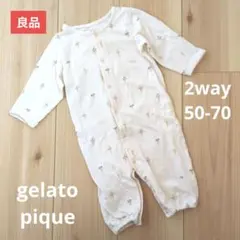【良品販売】ジェラピケ　ロンパース　50-70