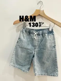 H&M デニム風ショートパンツ 130センチ
