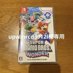 upwmrcd3912l様 リクエスト 2点 まとめ商品