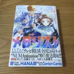 カ*ン様 既刊全巻☆メダリスト Amazon.co.jp: メダリスト コミック 1-7巻セット : Japanese Books