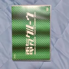 電気グルーヴ 野球ディスコ DVD 2枚組 - メルカリ