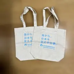 ベージュ キャンバストートバッグ 2個セット