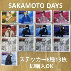 SAKAMOTO DAYS ラベル缶ステッカー