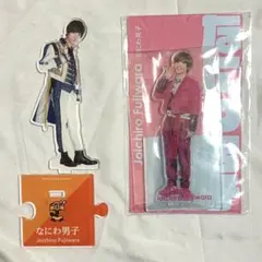 なにわ男子 藤原丈一郎 歴代アクスタ・アクキー なにわ男子 藤原丈一郎 歴代アクスタ・アクキー - メルカリ