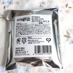 r*a様 プロセカ キャンバス マイセカイ 未開封