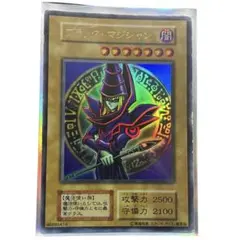 2025年最新】スタジオダイス版の人気アイテム - メルカリ