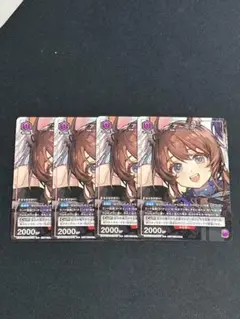 ユニオンアリーナ アーミヤ 4枚 プロモ
