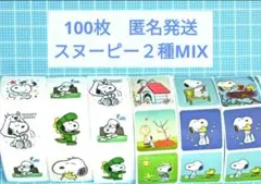 まさまさ様 リクエスト 4点 まとめ商品