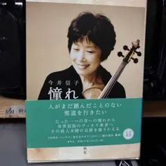 Item thumbnail for item 35e440cf-6382-4822-beee-929f4daec179