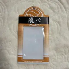 ハイキュー‼︎ トレカケース