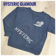 HYSTERIC GLAMOUR 長袖トレーナー　 ネイビー　ヒスミニ　120のサムネイル