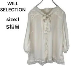 ウィルセレクション　WILL SELECTION シャツ　トップス　ブラウス　Ｓのサムネイル