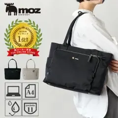 【新品未使用】WEB限定アイテム moz モズ トートバッグ ブラック a4