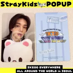 StrayKids スキズ ヒョンジン POPUP 購入特典 トレカ C204 - メルカリ