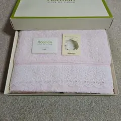 Hotman　ホットマン1秒タオル　リアン　バスタオル 　新品