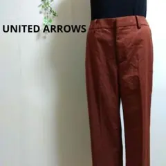 ユナイテッドアローズ ブラウン ストレート レッグ スラックス