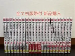 ちるらん 新撰組鎮魂歌 1-36全巻セット - メルカリ