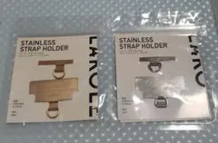 LAKOLE ストラップがつけられるステンレスストラップホルダー 2点セットのサムネイル