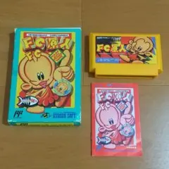フクちゃんのおばけなんかこわくない レトロ ゲーム - メルカリ