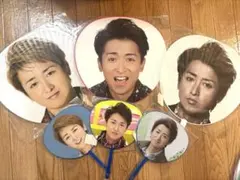 大野智 うちわ 6枚セット