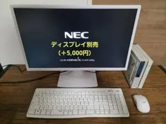 一体型 windows11 nec