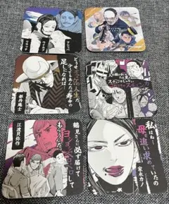 ゴールデンカムイ展　アートコースター6枚セット　スチェンカ