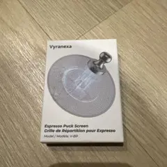 Vyranexa エスプレッソパックスクリーン 58.5mm 3枚入のサムネイル