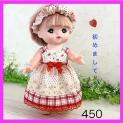 着せやすい❣️ 450 苺　カントリー　メルちゃん　服　ソランちゃん　レミンちゃん