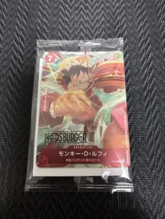 ハ*ヒ様 モンキー・D・ルフィ：モスバーガー P-080