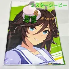 2026年最新】ミスターシービ タオルの人気アイテム - メルカリ