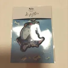 Ado よだか ぷっくりAdoちゃんチャーム 封入特典 ado