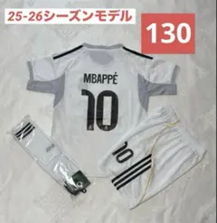【130cm】エムバペ　レアル・マドリード　25-26ホーム　3点セット