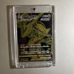 レックウザVMAX UR