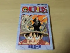 2026年最新】ワンピース 4巻 初版の人気アイテム - メルカリ