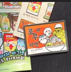 ちいかわ　韓国限定　ランダム　マグネット　ハングル　ハチワレ