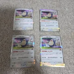 ホップのカビゴン 4枚 セット