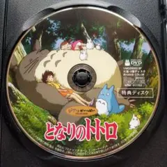 2026年最新】ジブリDVDの人気アイテム - メルカリ
