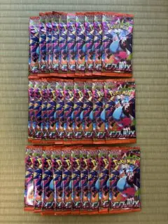 ポケモンカードゲーム インフェルノx 30パック