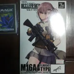 TOMYTEC リトルアーモリー M16A4タイプ LA056　トミーテック