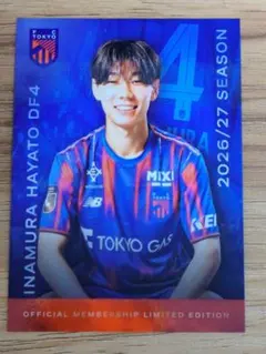 FC東京 仲川輝人 2026-27 オフィシャルメンバーシップ カード Jリーグ