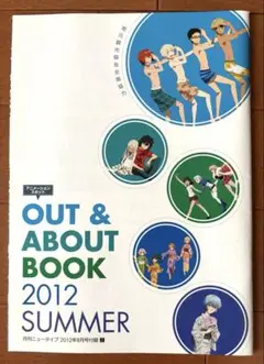 Newtype 付録 冊子 アニメーションスポットブック 2012 SUMMER