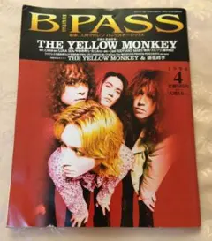 B-PASS 1996年4月号 THE YELLOW MONKEY　付録付き