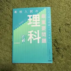 2026年最新】理工学部教科書の人気アイテム - メルカリ