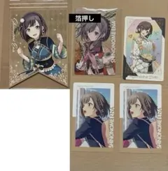 プロセカ 東雲絵名 まとめ売り