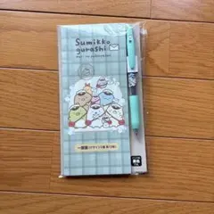 すみっコぐらし ボールペンと一筆箋セット　送料込み