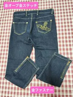 Vivienne Westwood デニムパンツ 金オーブ金ステッチ金ジップ裾Sのサムネイル