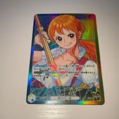 メル45983様専用