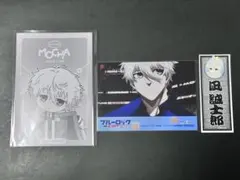 ブルーロック ステラマップ 円盤 極楽湯 特典 ポストカード ブロマイド 凪