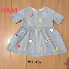 デニムワンピース