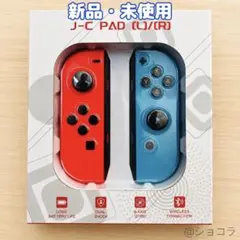 Switchスイッチ ジョイコン 互換コントローラー 左右セット ブルー/レッド